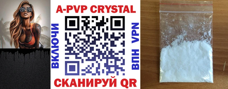 Alfa_PVP VHQ  гидра маркетплейс  Краснозаводск  хочу наркоту 
