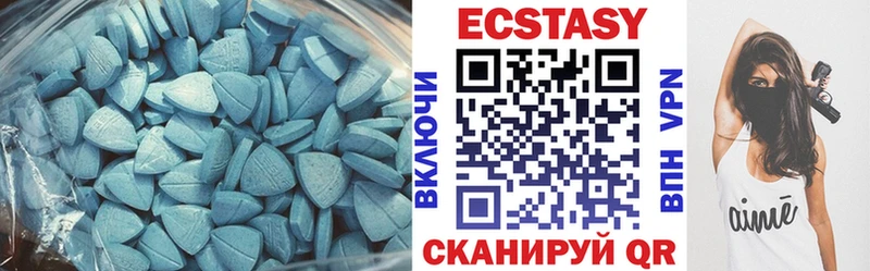 ЭКСТАЗИ mix купить Краснозаводск