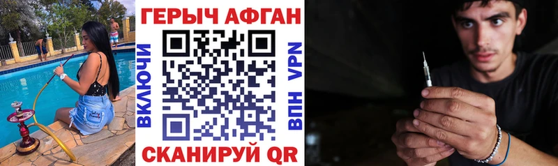хочу наркоту Краснозаводск darknet клад ГЕРОИН герыч