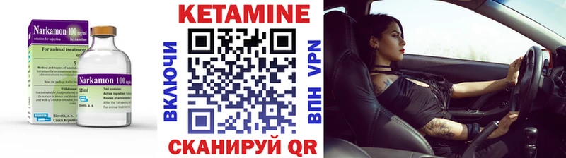 наркота  Краснозаводск  КЕТАМИН ketamine 