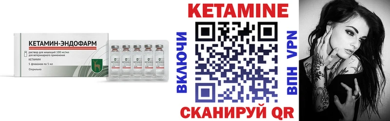 Кетамин ketamine Краснозаводск