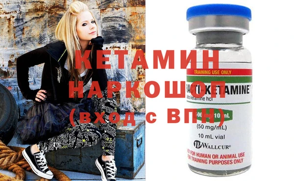 COCAINE Каменка