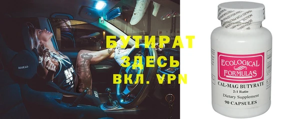 скорость Каменногорск
