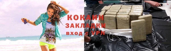 COCAINE Каменка