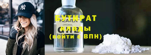 COCAINE Каменка
