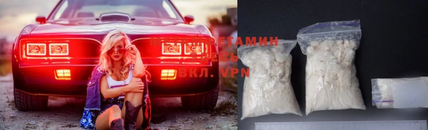 COCAINE Каменка