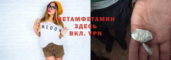 индика Каменск-Шахтинский
