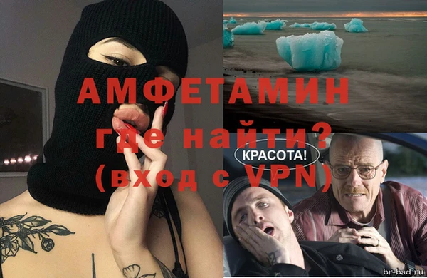 COCAINE Каменка