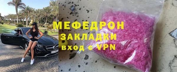 скорость Каменногорск