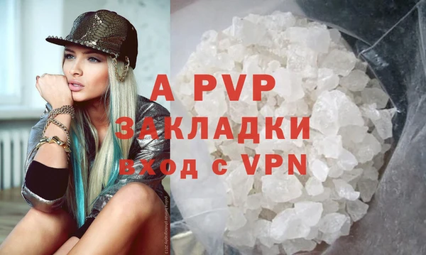 COCAINE Каменка