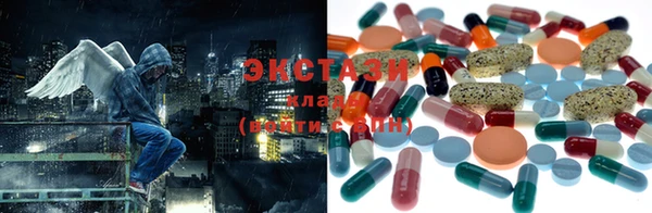 COCAINE Каменка