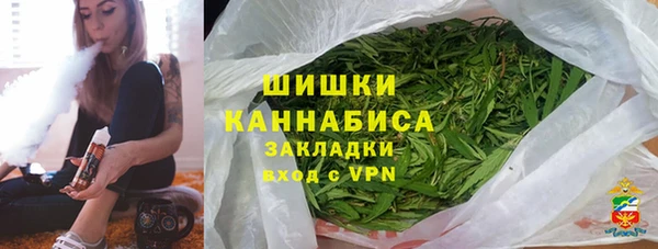 марки nbome Новосибирск