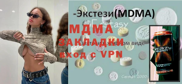 COCAINE Каменка