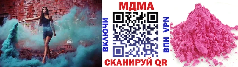 гидра рабочий сайт  Краснозаводск  МДМА VHQ 
