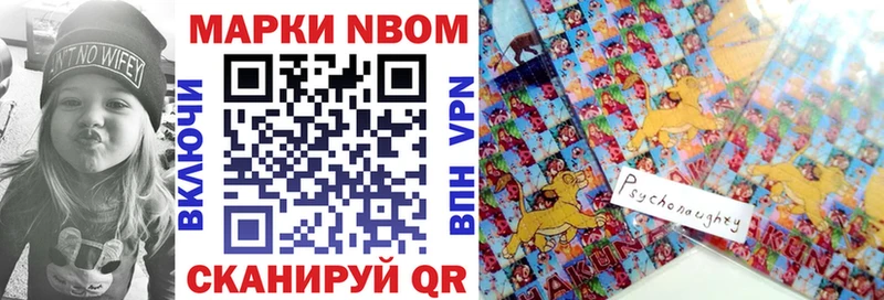 Наркотические марки 1,8мг  где можно купить наркотик  Краснозаводск 